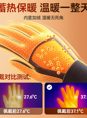 特步骑行手套男新款冬季加绒保暖