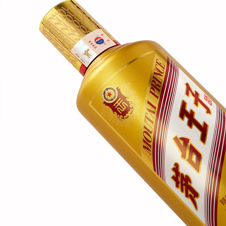 【茅台旗舰】贵州茅台王子酒（金王子）53度酱香型白酒500ml官方