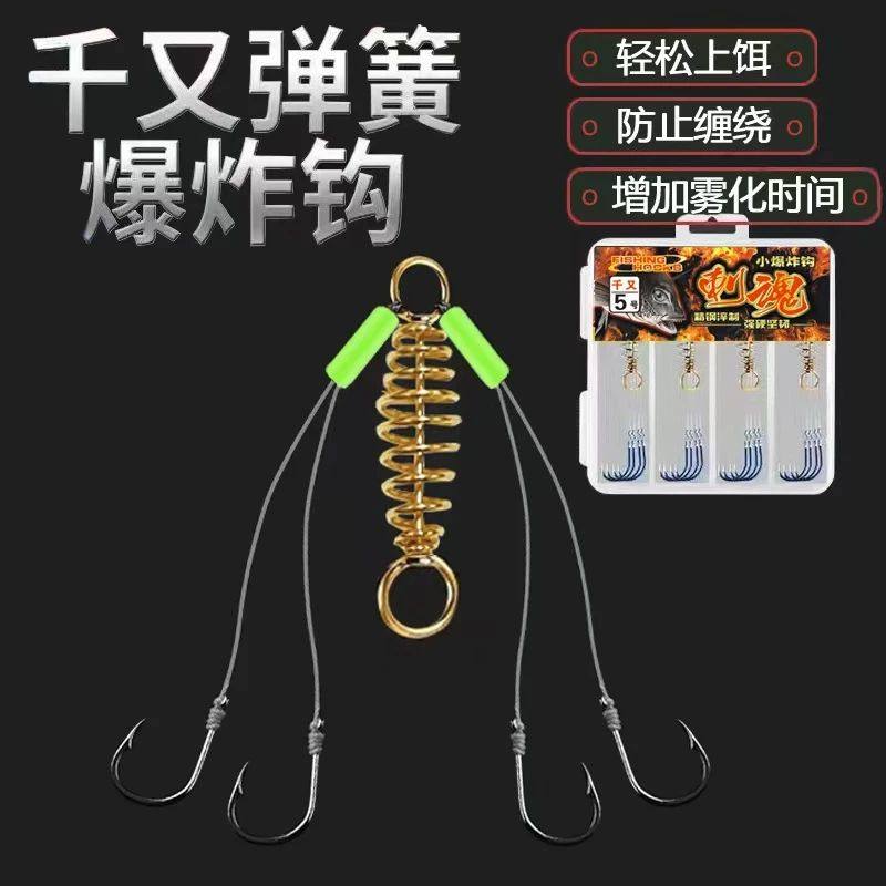 重庆小千又爆炸钩钓组倒刺钓鱼钩矶钓钩海竿钩抛竿钩防脱饵正品,淘宝优惠券,粉丝福利购,淘宝优惠卷