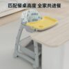 KFC same style baby dining chair for baby home use