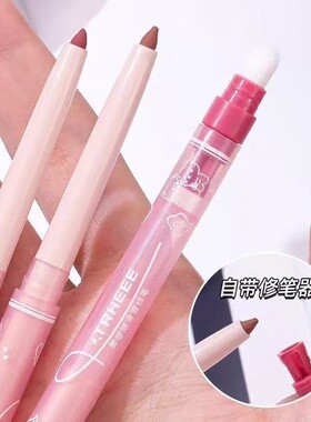 【限时1单】程十安推嘟嘟唇线笔