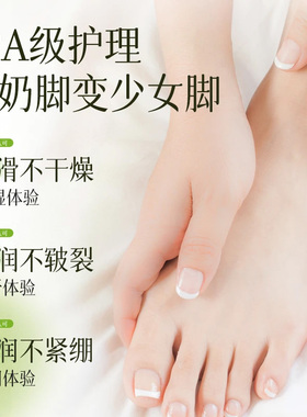 【每人仅限一单】马油倍润防裂霜
