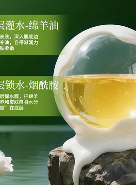【每人仅限一单】绵羊油护手霜