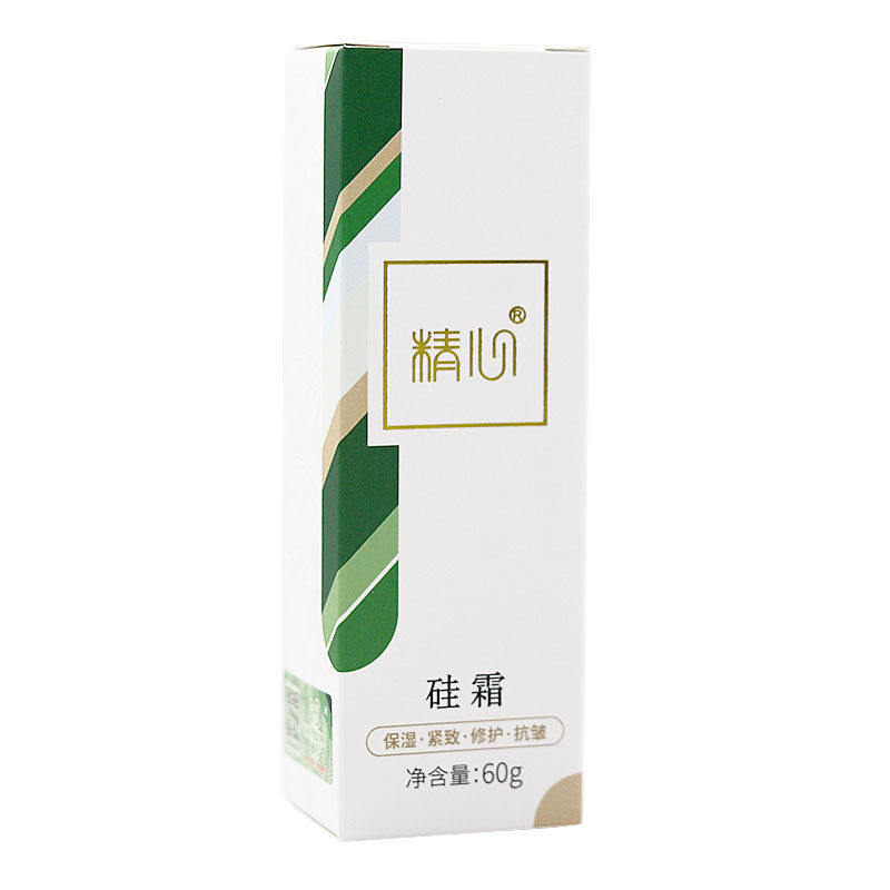精心硅霜60g北京协和 保湿霜滋润护手身体乳面霜官方正品旗舰店LL,淘宝优惠券,粉丝福利购,淘宝优惠卷
