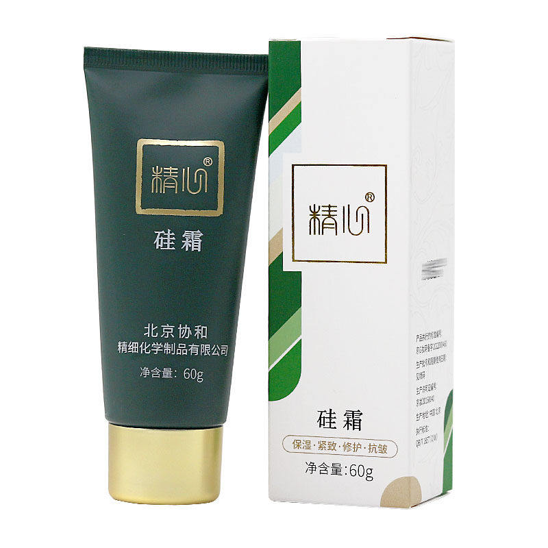 精心硅霜60g北京协和 保湿霜滋润护手身体乳面霜官方正品旗舰店LL,淘宝优惠券,粉丝福利购,淘宝优惠卷