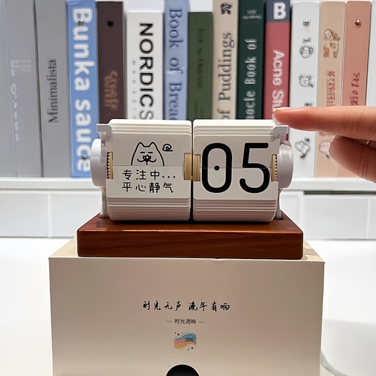 Cat timing alarm clock automatic page turning clock home bluetooth automatic time adjustment table clock creative retro cute ornament