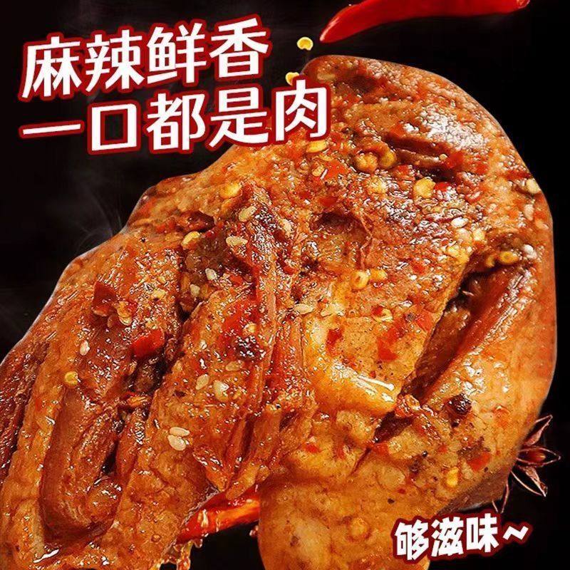 【6只大鸭腿】香辣大鸭腿盐焗味开袋即食解馋肉类充饥食品整箱肉,淘宝优惠券,粉丝福利购,淘宝优惠卷