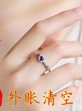 【请一个戴左手】真实有效招财转运九紫离火戒指可调节男女指环