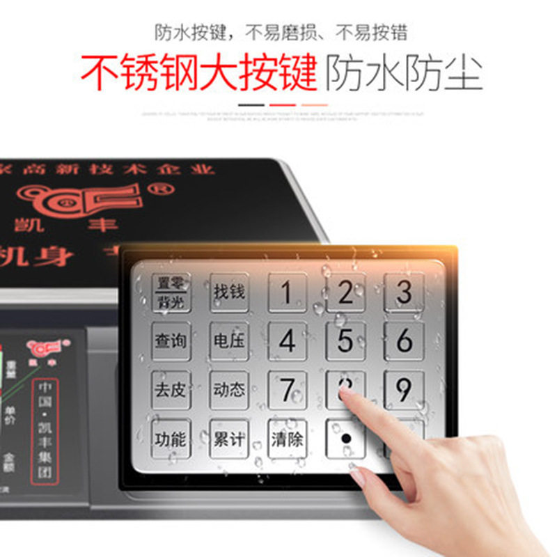 热销电子秤商用计价秤实用30kg精准称重厨房超市电子称台秤水果秤,淘宝优惠券,粉丝福利购,淘宝优惠卷