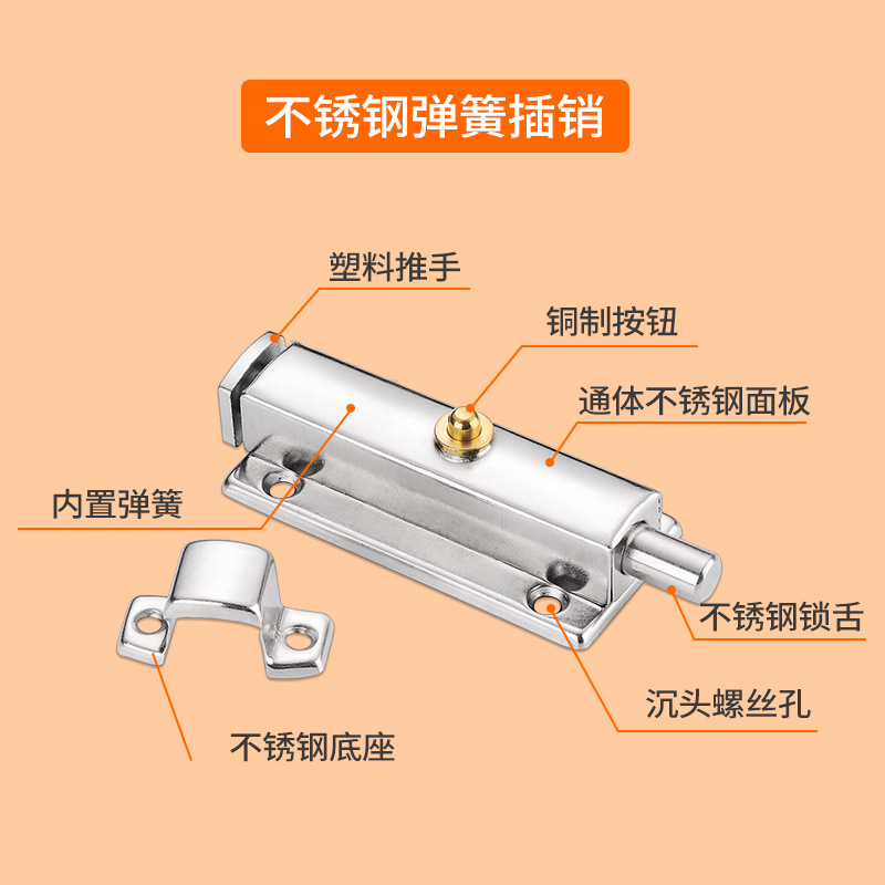 不锈钢弹簧锁插销锁明装老式木门简易门锁门闩卫生间门栓关门卡扣 - 图2