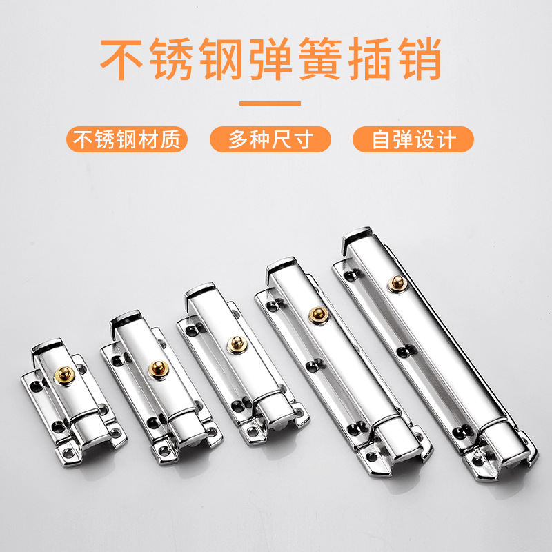 不锈钢弹簧锁插销锁明装老式木门简易门锁门闩卫生间门栓关门卡扣 - 图3