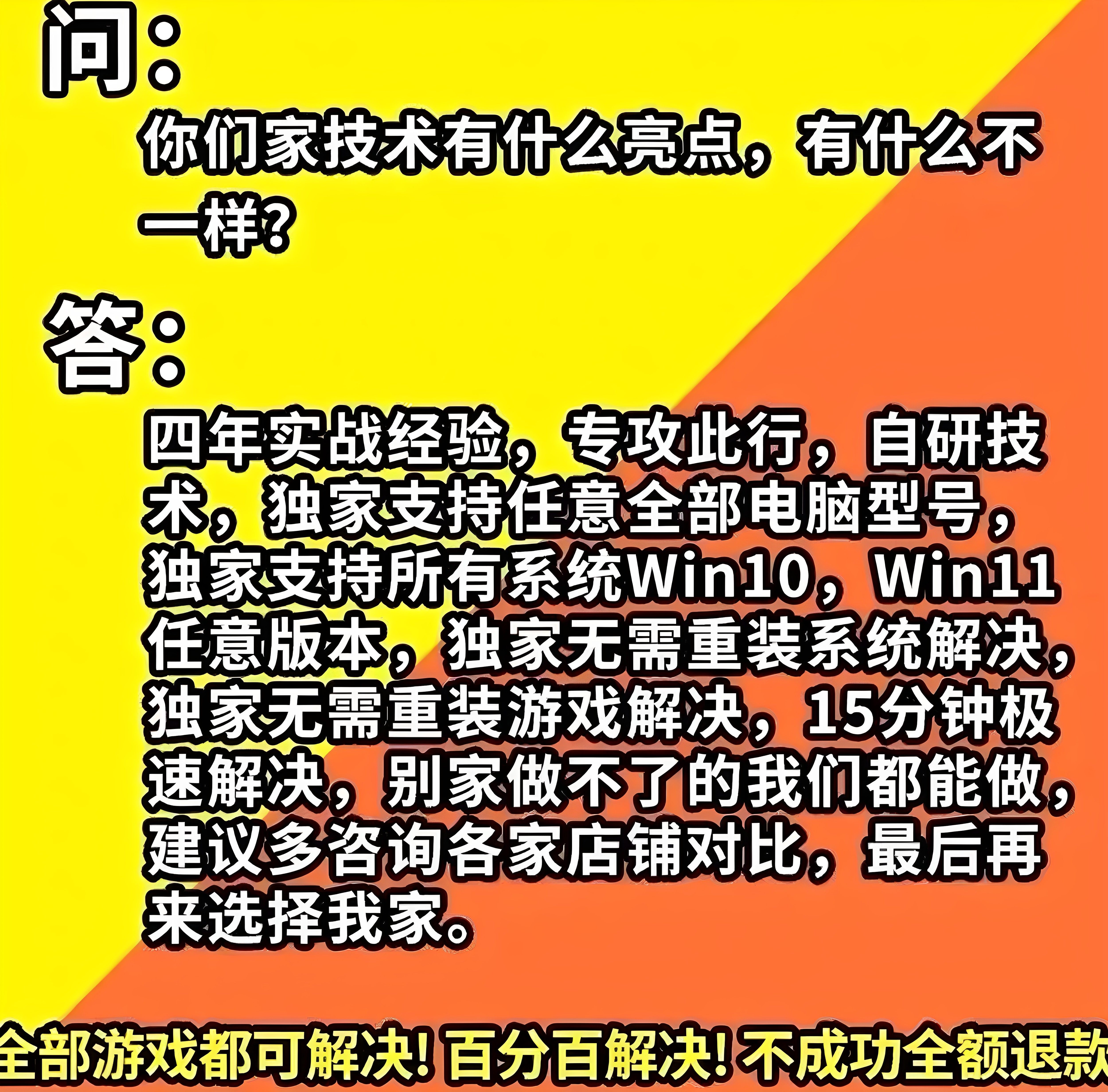 lol英雄联盟电脑机器三角洲行动码PUBG塔科夫LOL暗区突围无畏契约APEX/RUST/