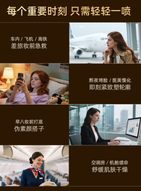 英国MRGF梅菲里嘉红毯喷雾精华