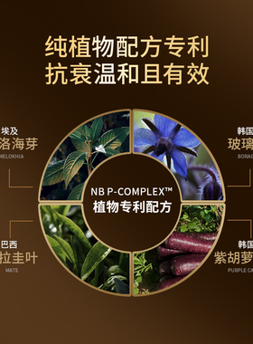 英国MRGF梅菲里嘉红毯浓修弹抗皱次抛精华舒缓紧致修护提拉抗衰