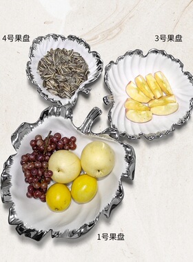 创意叶草艺术水果盘 陶瓷客厅茶几家居饰品 现代简约工艺品摆件