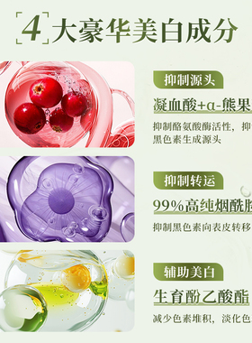 晏方高保湿巨补水面霜