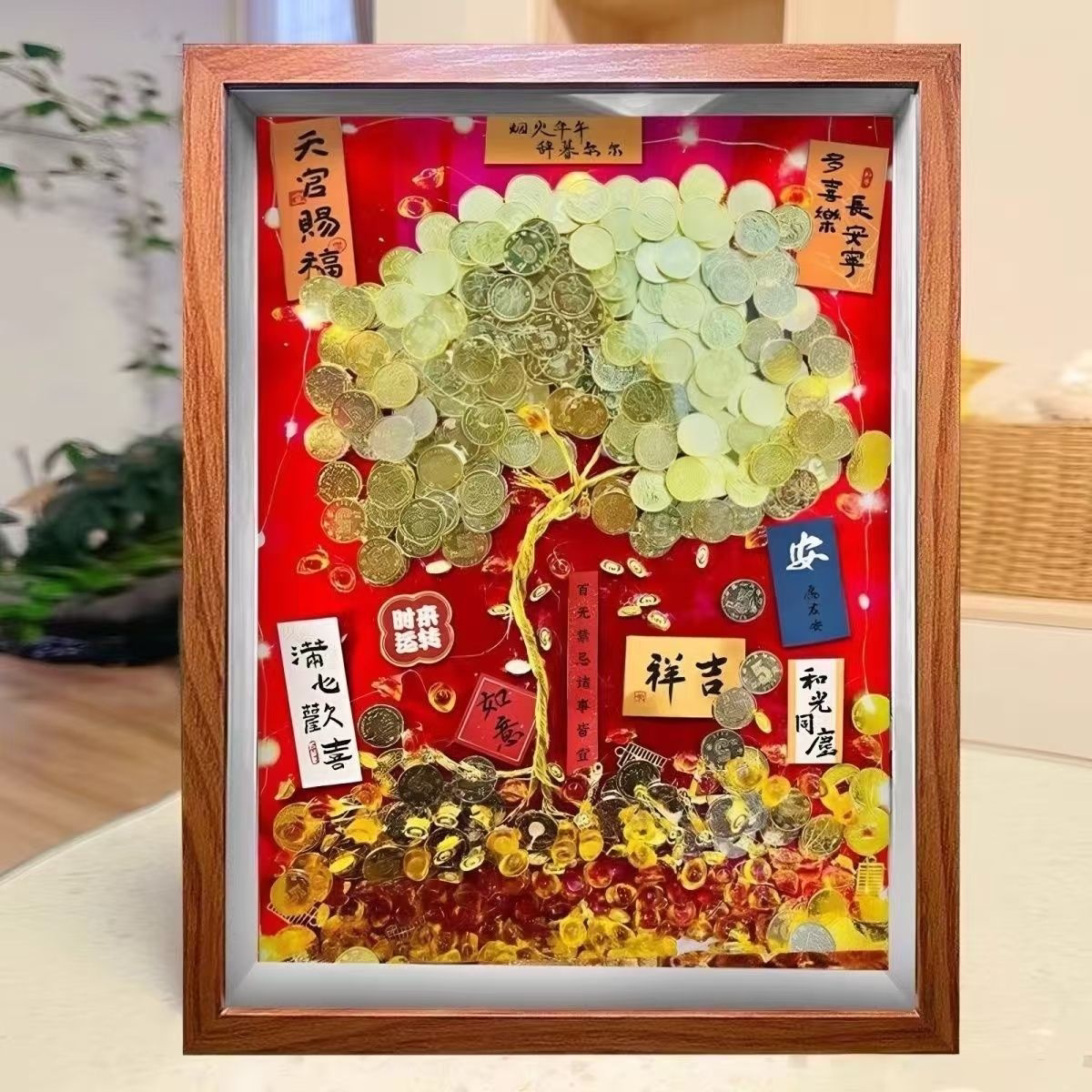 摇钱树摆件发财树diy相框五角硬币装饰乔迁开业生日新婚礼物摆台