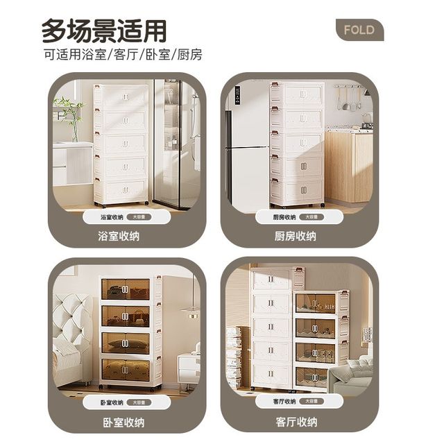 Folding storage cabinet storage cabinet plastic chest of cabinet bedroom simple modern cabinet balcony bay window multi-layer cabinet