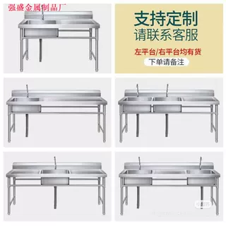 不锈钢水槽洗菜盆洗碗池食堂学校酒店厨房后厨饭店商用消毒拖把池,淘宝优惠券,粉丝福利购,淘宝优惠卷