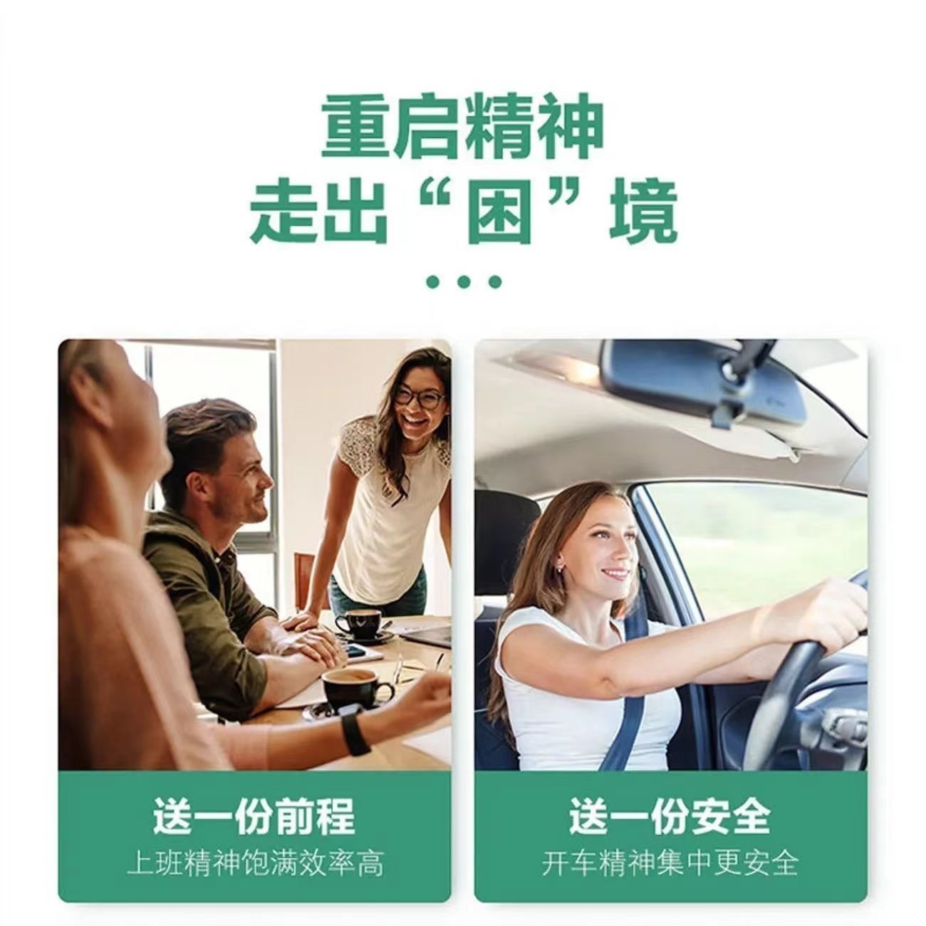 老牌子大容量清凉油提神醒脑学生防暑晕车大盒老式万金油驱蚊提神 - 图1