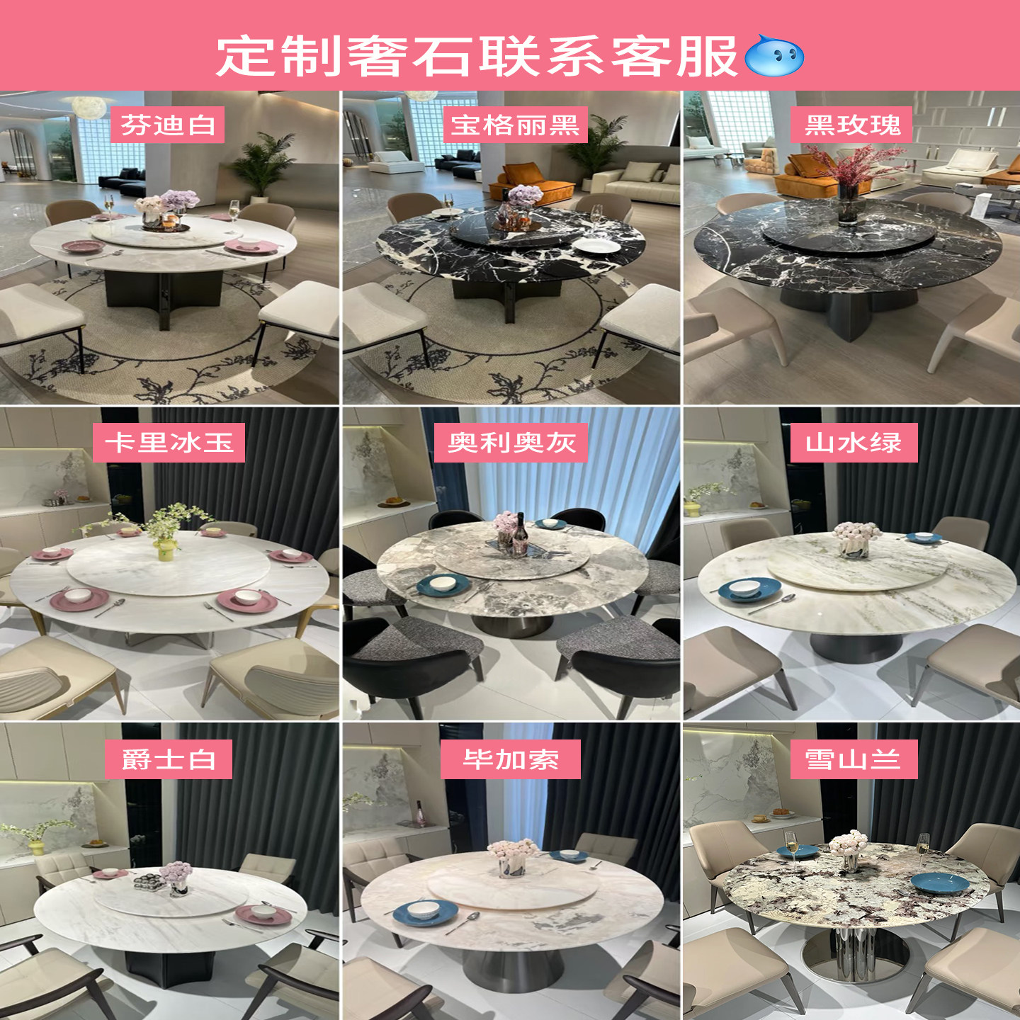 戎匠天然雪山飞狐奢石圆餐桌天然大理石餐桌高级感圆桌带转盘桌子,淘宝优惠券,粉丝福利购,淘宝优惠卷