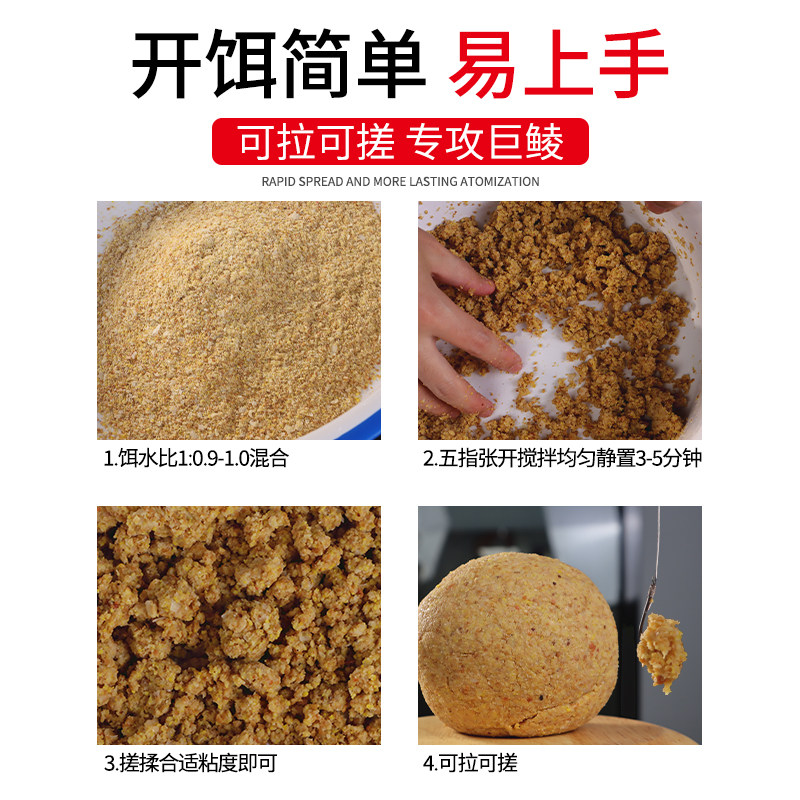 城市渔仓饵料诱鲮魂专攻大土鲮配方鲮鱼鲮刀鲜奶花生腥香红眼鱼饵,淘宝优惠券,粉丝福利购,淘宝优惠卷