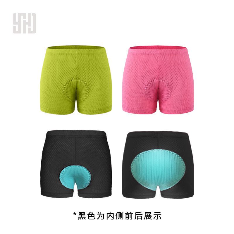 儿童骑行内裤男童女童骑行裤减震坐垫速干自行车平衡车训练青少年,淘宝优惠券,粉丝福利购,淘宝优惠卷