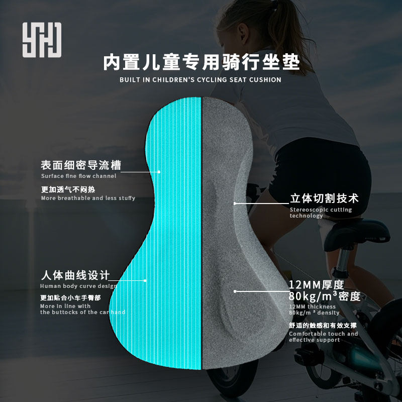 儿童骑行内裤男童女童骑行裤减震坐垫速干自行车平衡车训练青少年,淘宝优惠券,粉丝福利购,淘宝优惠卷