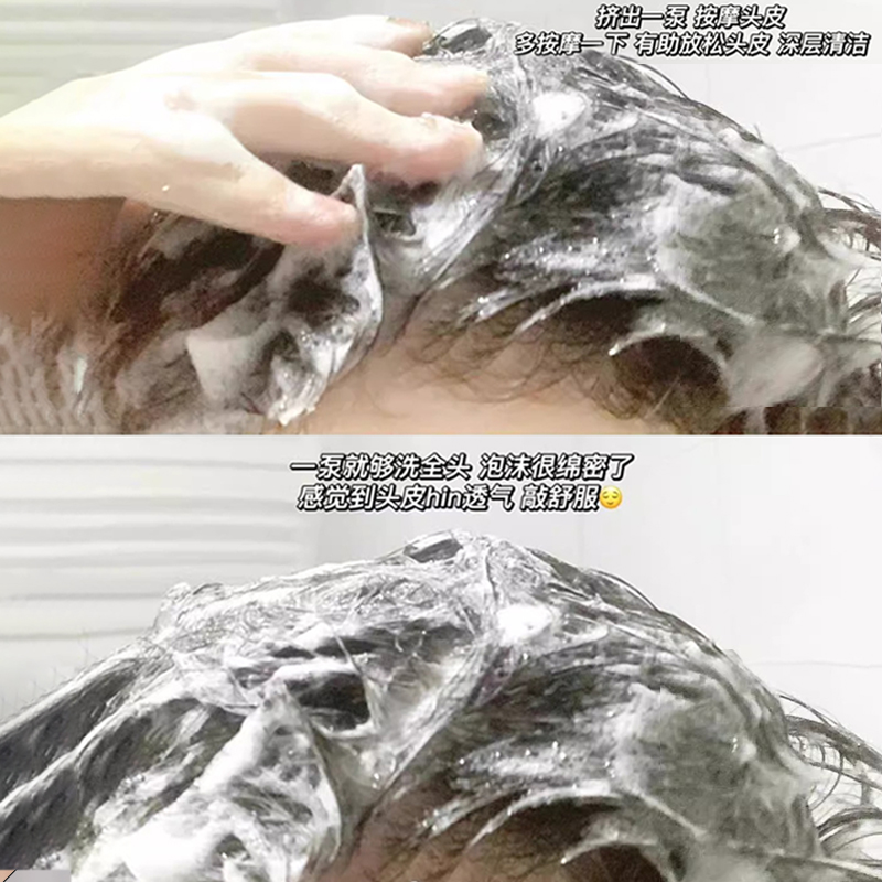 菲诗蔻生姜巴毫丰盈洗发水顺手买1件女控油蓬松体验装便携装80ml - 图3