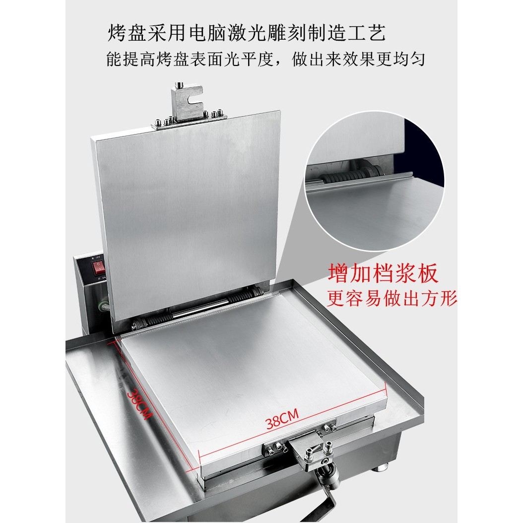 甲骨文仙贝机虾鱿鱼甲骨纹压薄饼机器饼海鲜化石饼机煎饼烤饼商用,淘宝优惠券,粉丝福利购,淘宝优惠卷