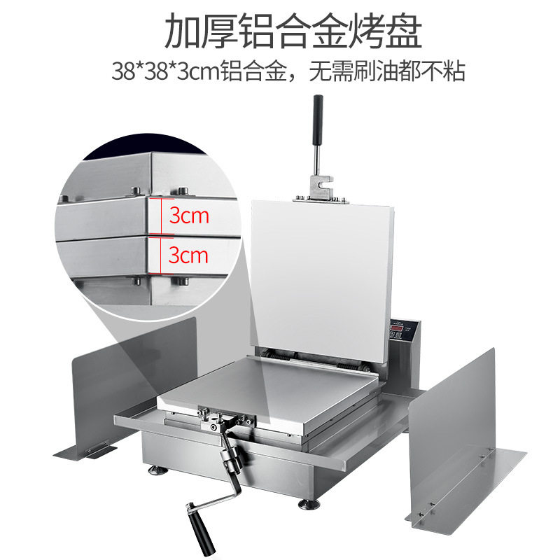 甲骨文仙贝机虾鱿鱼甲骨纹压薄饼机器饼海鲜化石饼机煎饼烤饼商用,淘宝优惠券,粉丝福利购,淘宝优惠卷