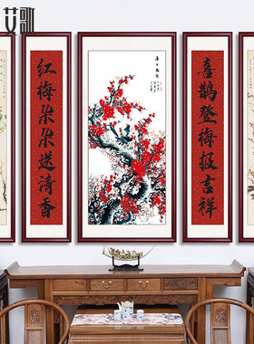 装饰背景墙画中堂挂画农村客厅堂