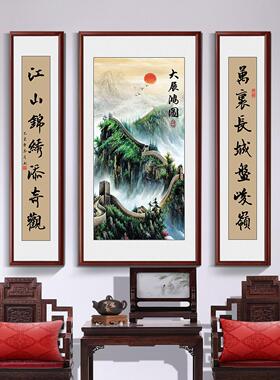 中堂画客厅挂画农村堂屋玻璃金色