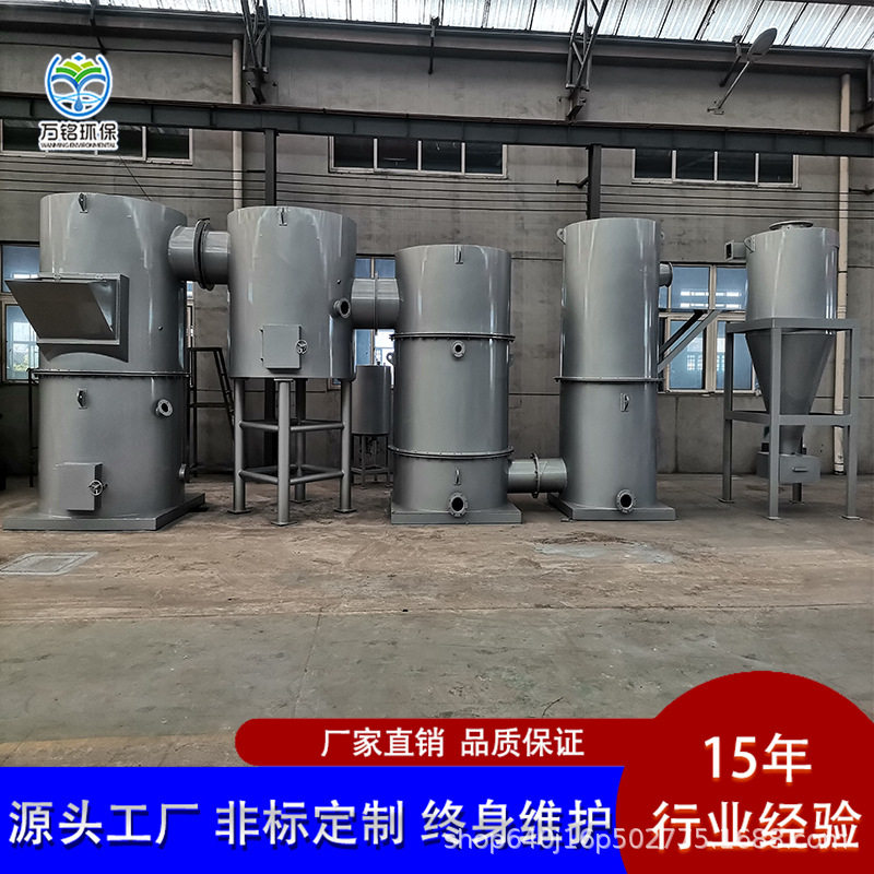 小型生活垃圾焚烧炉无烟无味工业垃圾焚烧炉,淘宝优惠券,粉丝福利购,淘宝优惠卷