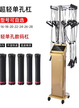 新款亚盛裕烫发机理发店