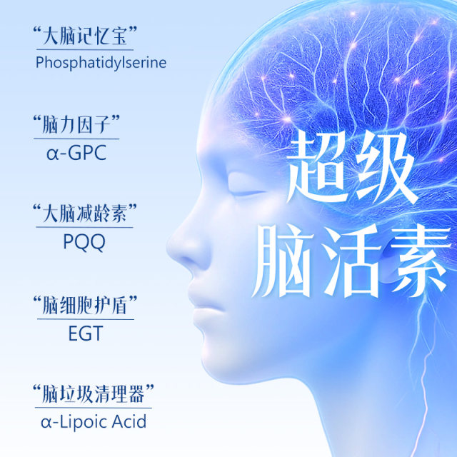 KNC Nao Yi Lai Cerebrolysin ບຳລຸງ ແລະ ບຳລຸງສະໝອງ ສຳລັບຄົນອາຍຸກາງ ແລະ ຜູ້ສູງອາຍຸ