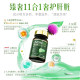 KNC Gan Yilai Gan Yi Qing Hu Gan Pian Bao Capsules