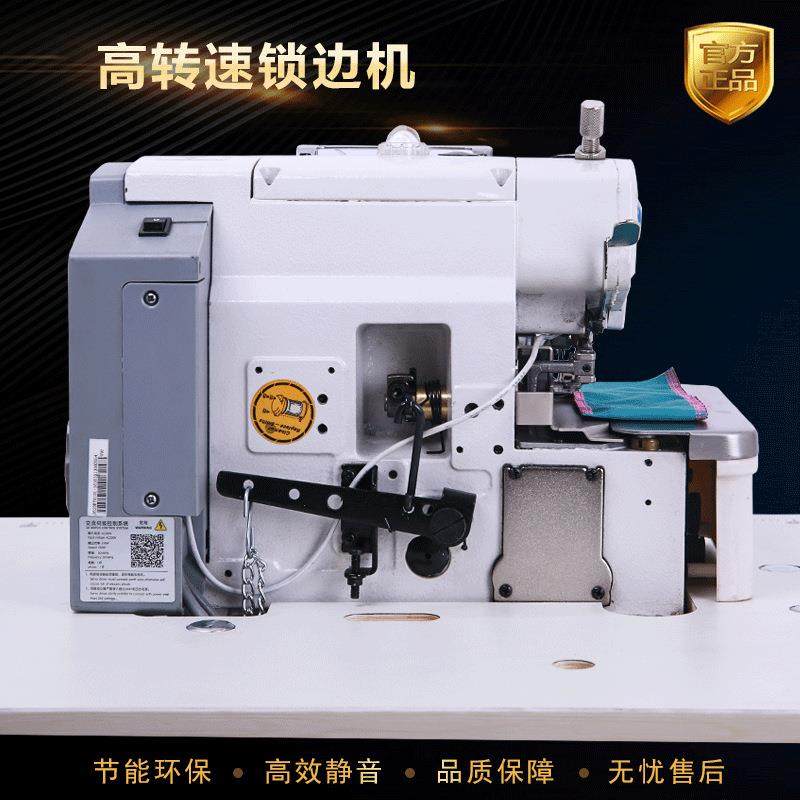 锁边缝纫一体包缝机超高速缝纫机薄料厚料吃厚三线四线五线拷边机,淘宝优惠券,粉丝福利购,淘宝优惠卷