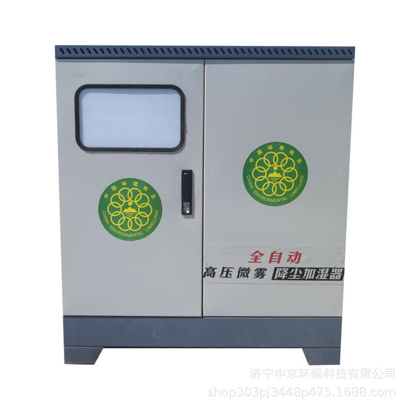 车间料仓喷雾加湿设备高压微雾降尘加湿器工地围挡喷雾除尘系统 - 图3