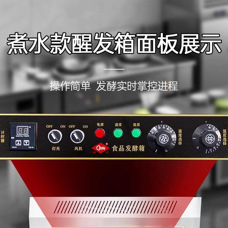商用醒发箱发酵箱智能面团醒发柜烘焙冷藏喷雾热风循环发酵柜,淘宝优惠券,粉丝福利购,淘宝优惠卷