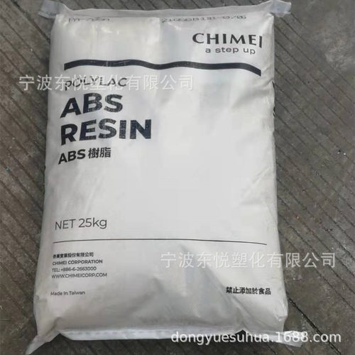 ABS PA-709S 台湾奇美 超高冲击强度 挤出管材 家具大件容器 - 图0