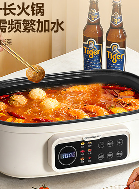 扬子家用多功能多层不锈钢电蒸锅