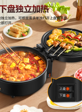 扬子电饼铛家用新款电饼档烙饼锅