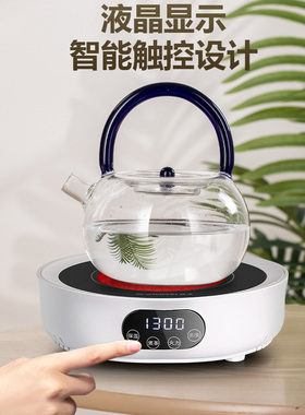 扬子电陶炉家用煮茶器电热炉茶炉