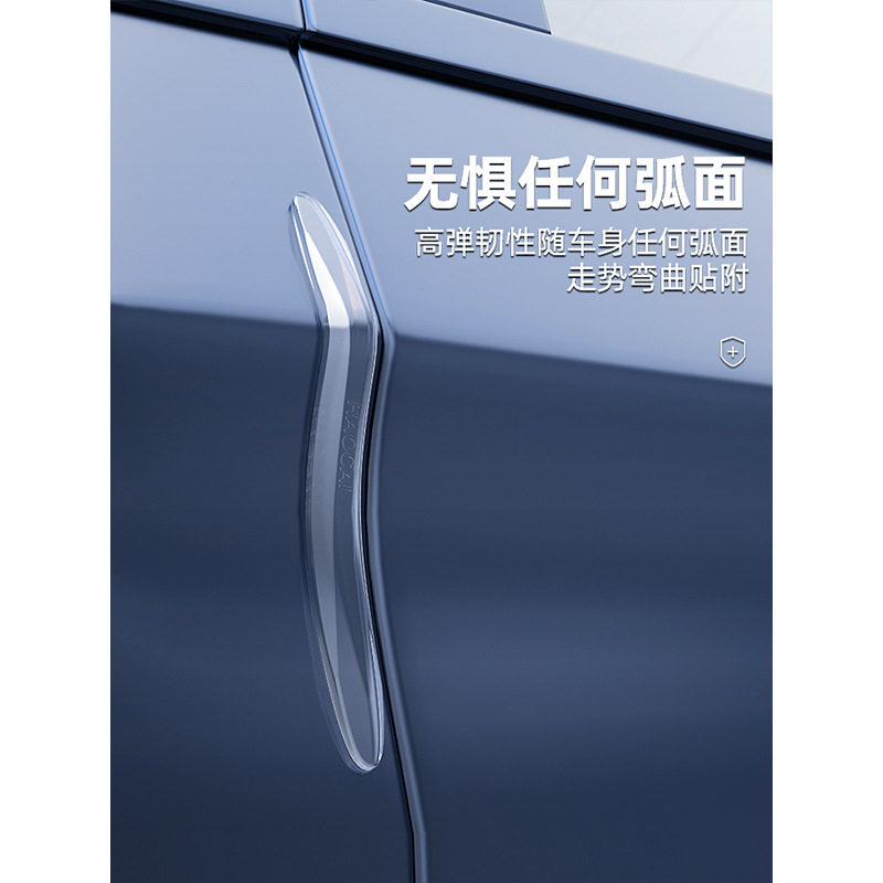 车门防撞条汽车用品大全后视镜开门边防碰撞刮蹭硅胶保护神器车贴,淘宝优惠券,粉丝福利购,淘宝优惠卷