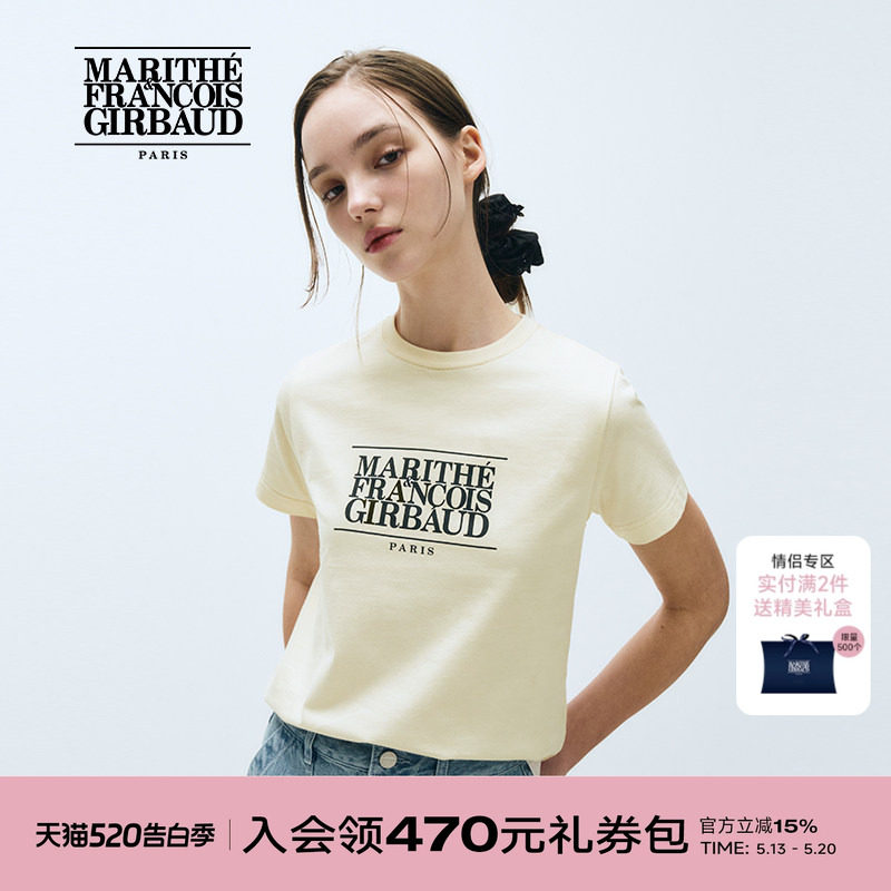 【高允真同款】MARITHE短袖T恤女士经典LOGO25年秋可露丽韩系