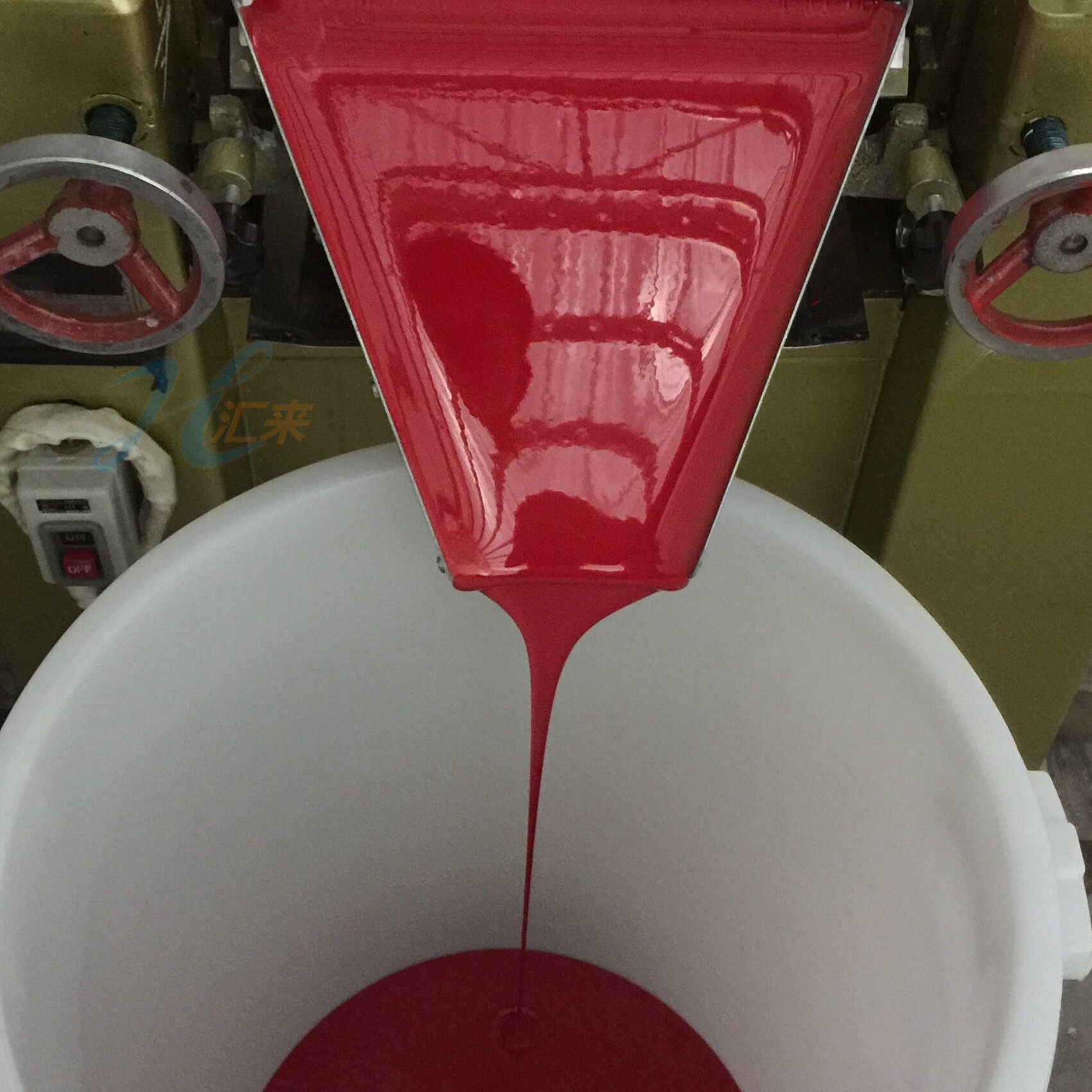 厂家直销HL403红色鲜红油性色浆  颜色鲜艳环氧树脂AB胶调色色膏,淘宝优惠券,粉丝福利购,淘宝优惠卷