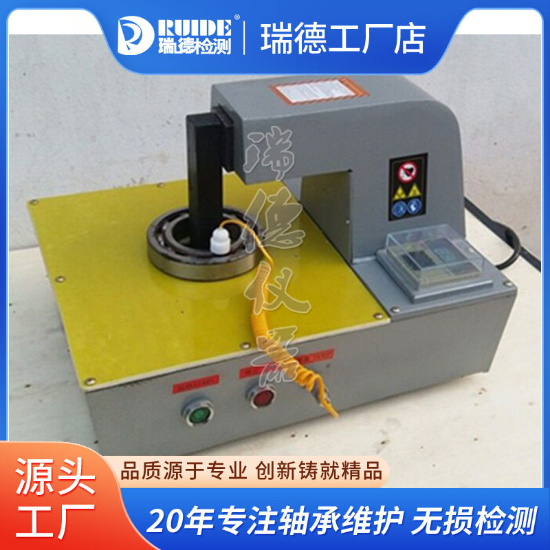 瑞德 DKQ-X数控轴承加热器DKQ-1/2/3/4/5瑞德厂家直销 一年保修 - 图0