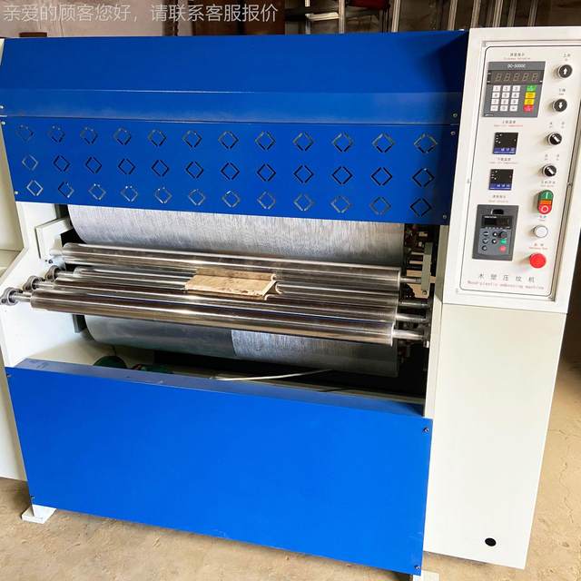 Embossing and embossing machine equipment Furniture mark embossing machine Leather machine Embossing wood MRD1300A embossing machine