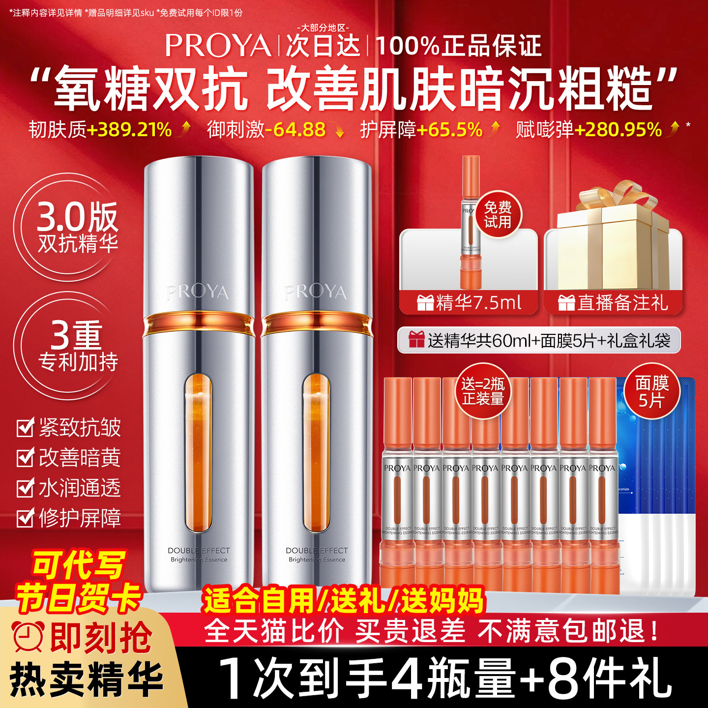 图 2